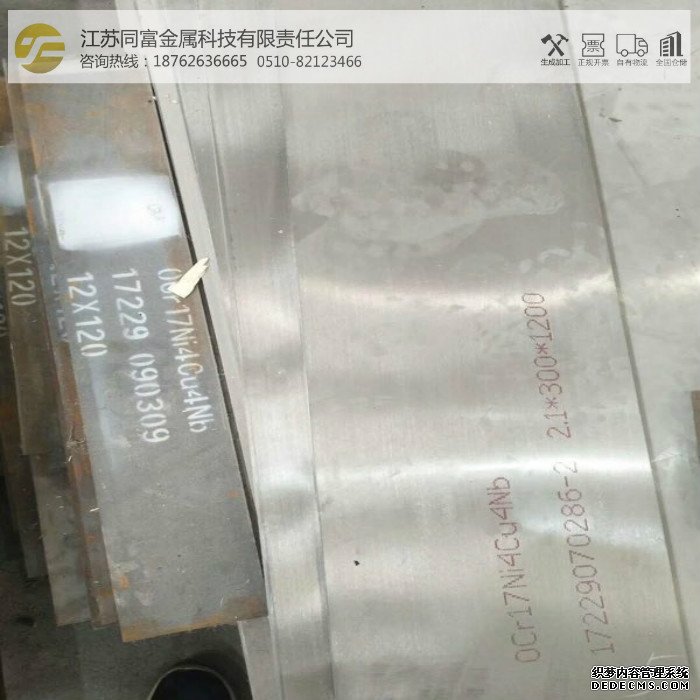 �����岻����1-4crϵ��9cr18ϵ��630ϵ��Բ��